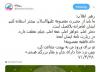 حضرت معصومه (س)، امامزاده بلافصل