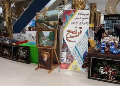 افتتاح نمایشگاه صنایع دستی قربان تا غدیر در قوچان