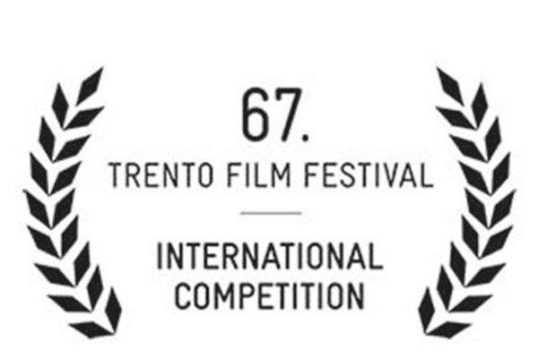 دلبند در جشنواره ترنتو ایتالیا نمایش داده می گردد