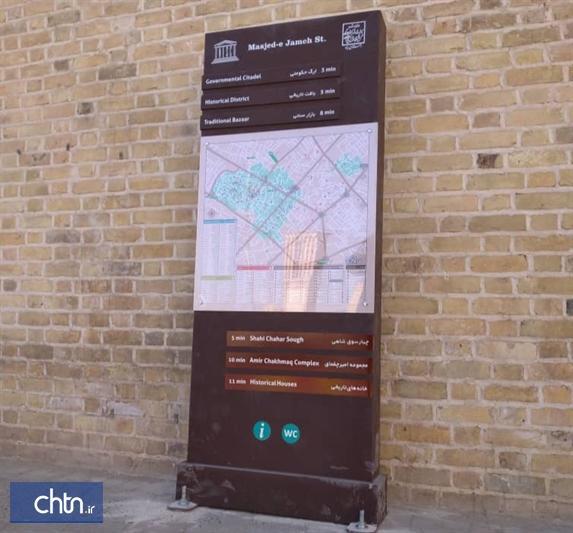 نصب تابلوهای مسیریابی در بافت تاریخی یزد