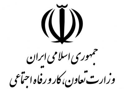 خبر خوب بهزیستی، 1500 خانوار دارای فرد معلول خانه دار خواهند شد