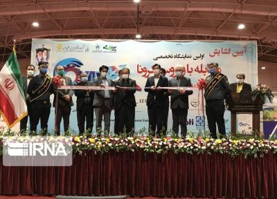 خبرنگاران نمایشگاه تخصصی مقابله با کرونا در شیراز گشایش یافت