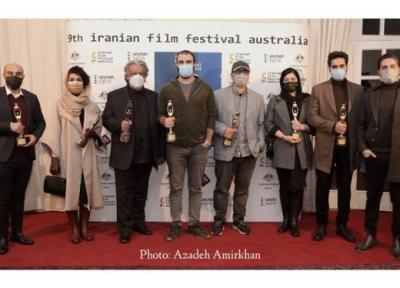 برندگان انار طلایی نهمین دوره جشنواره فیلم های ایرانی استرالیا معرفی شدند