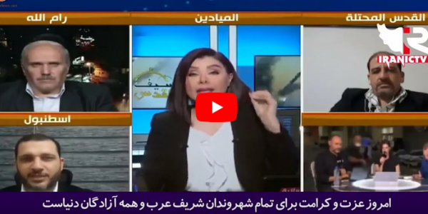 اشک شوق مجری شبکه المیادین در پخش زنده اشک شوق مجری شبکه المیادین در پخش زنده