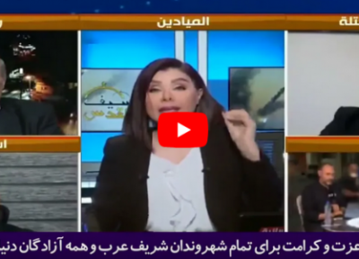 اشک شوق مجری شبکه المیادین در پخش زنده
