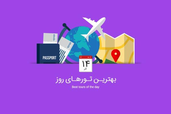 برترین تورهای امروز؛ از تور بالی تا تور ترکیبی دهلی، آگرا و جیپور