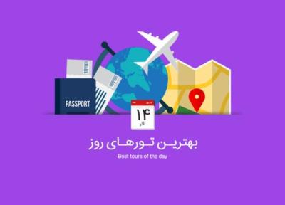 برترین تورهای امروز؛ از تور بالی تا تور ترکیبی دهلی، آگرا و جیپور